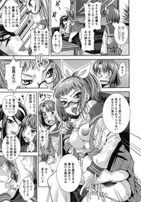 [Maihara Matsuge] Hame＠Dori