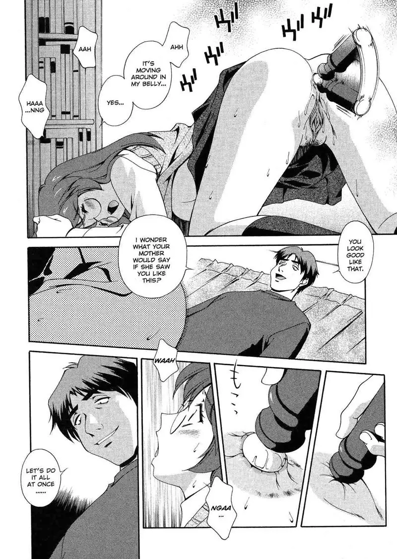 Any Way I Want It 1 - My Neighbor Saori Tsujimura
