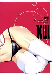 (C68) [KABAYAKIYA (Unagimaru)] XLLL side T (ToHeart 2)