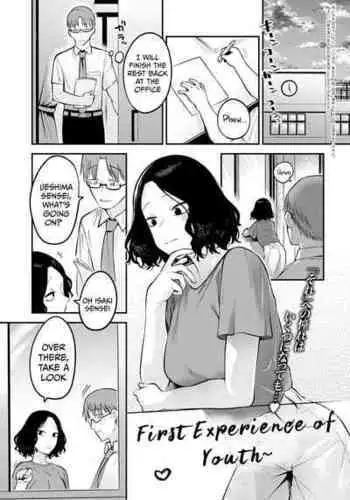 フィオラ クライシスIV 〜絶望のバトル!!堕ちた皇女…!?〜