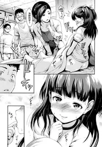 [E-Musu Aki] Toroman Style + Toranoana  Leaflet [Chinese] [无毒汉化组]