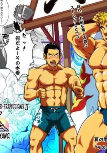 巨乳青梅跟我哥最近有點奇怪