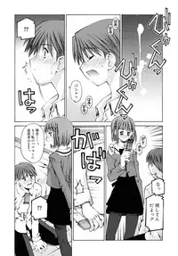 [Kusano Kouichi] Shishunki Zettai Ryouiki