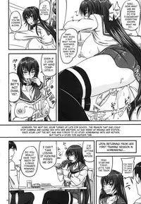 (Futaket 4) [Nozarashi (Nozarashi Satoru)] Shigokare Hime -Densha Tsuugaku- | Used Princess [English] [SaHa]