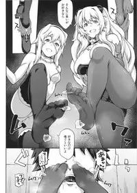 (C92) [STANKY (yozo)] FGO! Sukebebako (Fate/Grand Order)