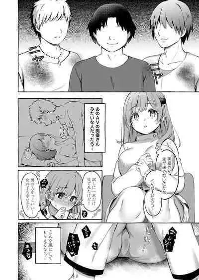 COMIC Magnum Vol. 143