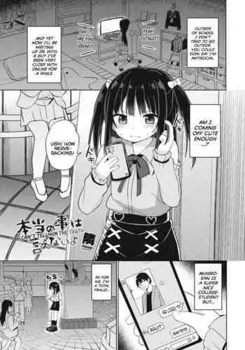 ズートルギャ(ダンガンマイナーズ)