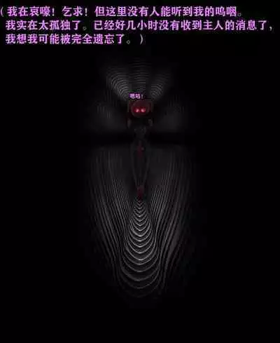 Pathetic Life（有条色狼汉化）