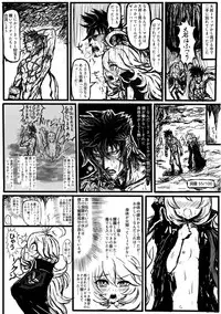 [どらくる] GA Doki Doki Panic! (Emperors SaGa) [Digital]