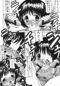 [Spirits of Sperm  - 液体の友社 (Shachi - しゃち)] 白濁・粘濁・濃濁 [Lolicon]