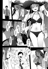 (C92) [PIANIISHIMO (Pija)] Mifune Miyu no Koukai (THE IDOLM@STER CINDERELLA GIRLS) [Chinese] [無邪気漢化組]