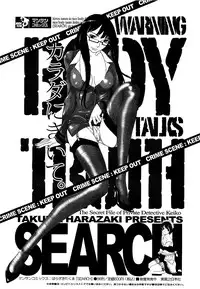 [Kosuke Yamada] Ai No Memory