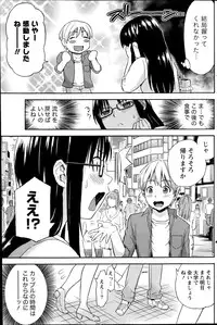 Monthly Vitaman 2014-07