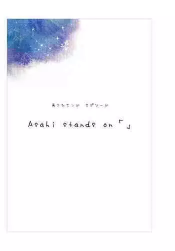 メイ敗北漫画