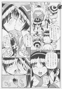 (CR37) [Chikuwano Kimochi (Kadota Hisashi)] Zero Ni Shiki (Samurai Spirits)