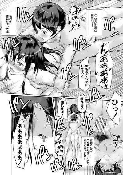 剛毛お姉さん達の発情期