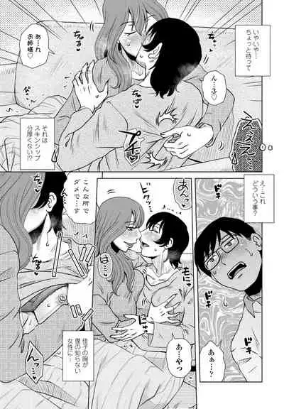 COMIC Penguin Club 2022-04