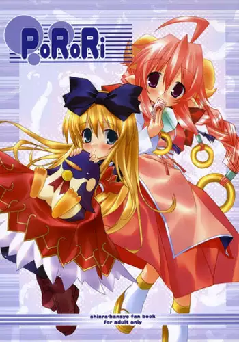 (CR37) [Toriaezu(kari), Kuronekodou (Tororo, Takatori Umi)] Hajikakushi (Higurashi no Naku Koro ni)