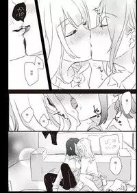 [Lilium Ladies (Various)] Lady x Lady  [Chinese] [沒有漢化] [Digital] [Ongoing]