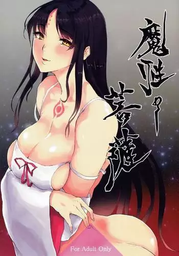 水着巴御前VRフェラ