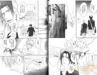 [Kano Shiuko] Punch 2 | 直擊妳心 2 [Chinese]