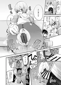 [Ririo Gatto (Kaenuco)] Senpai no Tame ni Ganbaru Mash wa Osuki desu ka? (Fate/Grand Order) [Digital] [Chinese] [靴下汉化组]