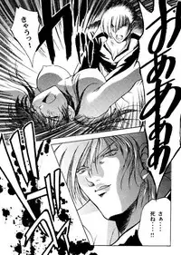 (C49) [ASIA2, Studio Ajinrui (COM, Ichimiya)] BE THROUGH (The King of Fighters)