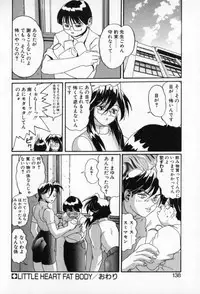 [NeWMeN] Secret Plot - Deep.