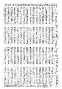 COMIC Mate 2012-06 Vol. 192 [Digital]