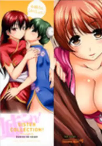 [Nigiri Usagi] shinrei supotto ni ittara yabbai no ga tsuitanode nekosogi suidashite morau [Kouhen] | 去了靈異地點後發現自己被髒東西附身於是就讓巫女把它全部吸出來【後編】[Chinese] [天帝哥個人漢化]