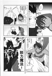 (C60) [Reirei Kyou (Various)] Reirei Kyou San (Various)