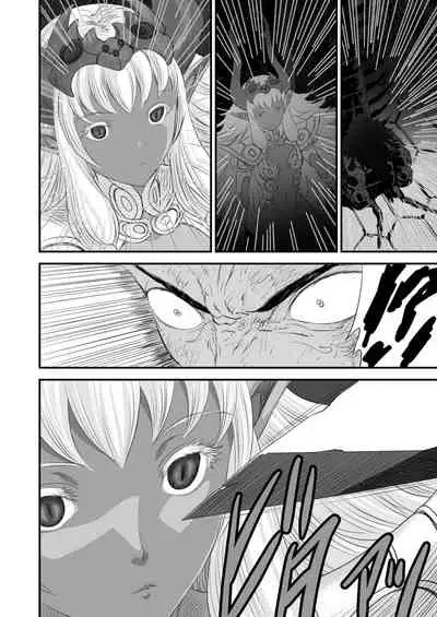 [Yuugen Sougen] Netorare Yuusha no Yukusue [Chinese] [空気系☆漢化]