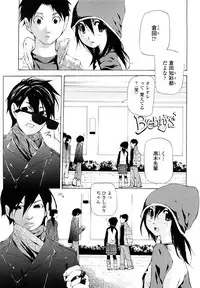 [Nanase Makoto] Saikou Gashitsu