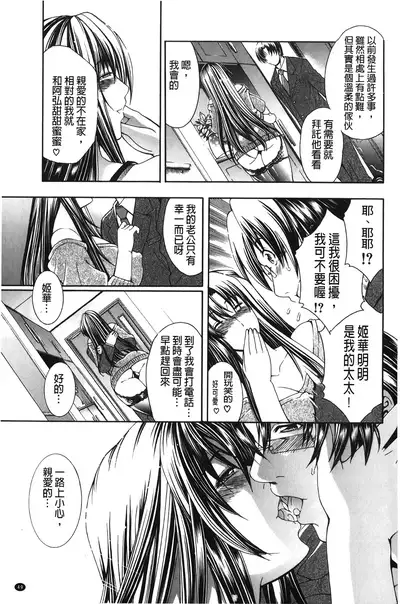 Royal Bitch Garden | 皇家淫蕩女後花園