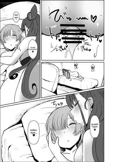 [Mizore Nabe (Mizore)] Onee-chan no Heya | Onee-chans Room (Fate/Grand Order) [English] {Doujins.com} [Digital]