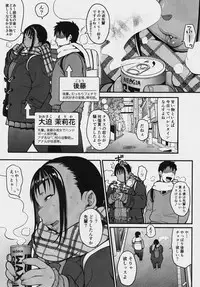 (COMITIA123) [ROJIURA JACK (Jun)] Fuyu no Senpai no Oshiri* - Senpai's Booty of Winter