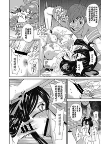 [John K. Pe-ta] Ushimitsu Bomber (COMIC Megastore DEEP Vol. 5) [Chinese] [臭鼬娘漢化組] [Digital]