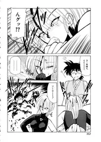 [Anthology] Comic Momogumi Vol.1