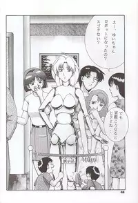 (C58) [Dynamite Honey (Gaigaitai)] Dynamite 6 DEAD OR ALIVE 2 (Dead or Alive)