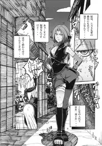 (C83) [Don! Don! Don! (Kazuya)] Sakura Ranbu Den! 2 (Naruto)