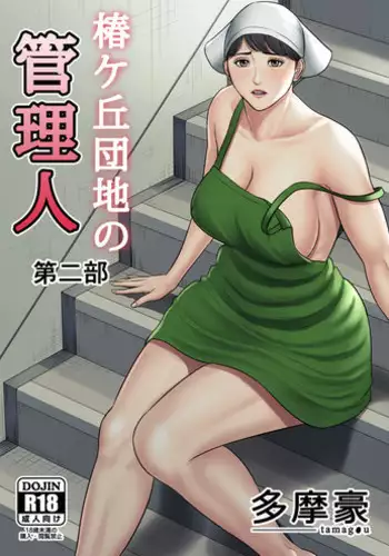 [Momonosuke]Fanbox翻译合集[中国翻译][堕樱汉化组]