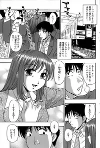 Comic Bazooka 2007-11