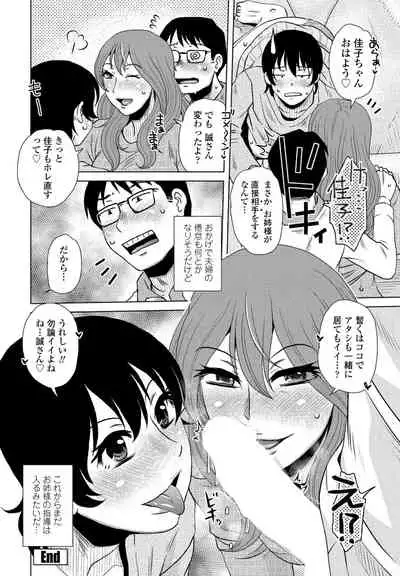 COMIC Penguin Club 2022-04