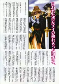 Comic Megastore 2001-07, 08