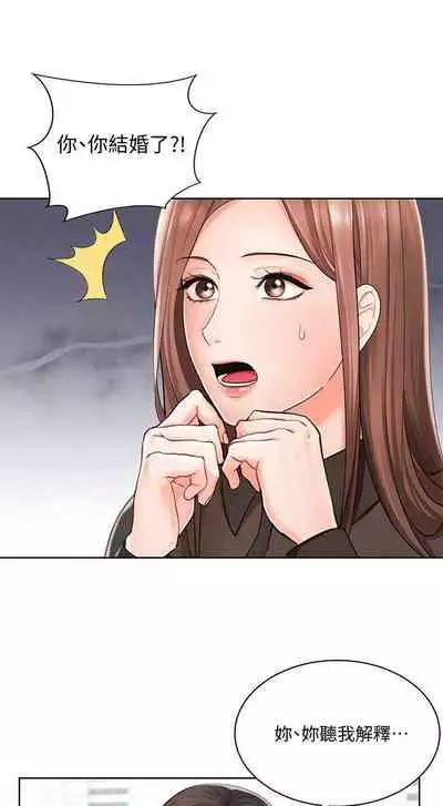 【周一连载】业绩女王（作者：洗髮精&耀安） 第1~39话