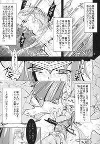 (C79) [Hakusyoku Miminagaten (Ameotoko)] Maou Gun Gakkou Imakara Saishiken! (Original)