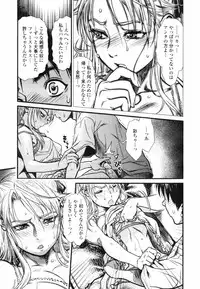 COMIC TENMA 2007-09