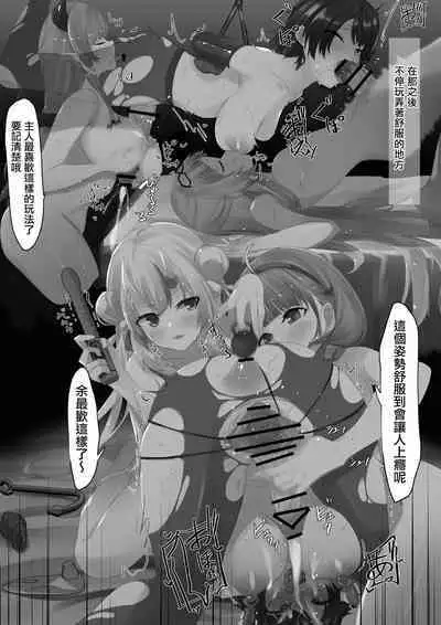 ２〇生催眠+王様ゲーム