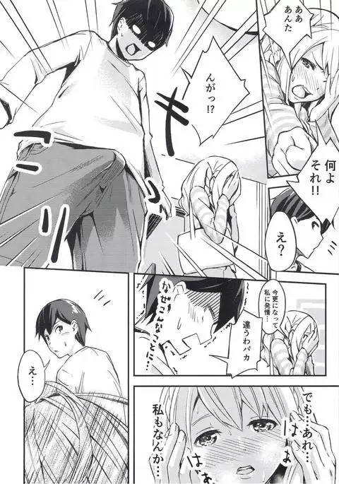 京エストラス