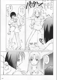 (C58) [Kacchuu Musume (Various)] Takayukashiki Mobile Suits (Various)